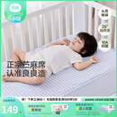 良良（liangliang）「26年新品」婴儿凉席天然抗菌儿童苎麻软凉席夏季宝宝幼儿园床垫 新品-【持久凉】天丝苎麻-格野蓝 120*65cm