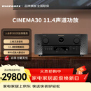 马兰士（MARANTZ）CINEMA30 音响功放机音箱11.4声道8K全景声家庭影院AV功率放大器13.4声道前级解码器