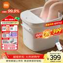 米家小米泡脚桶全自动恒温加热按摩足浴盆智能杀菌洗脚桶过小腿 实用生日礼物 送妈妈送长辈