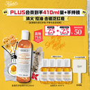 科颜氏（Kiehl's）金盏花植物精粹爽肤水250ml 祛痘控油 生日礼物