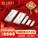 中国白银纯银9999纯银原材料足银投资银条银块银砖银锭假一赔十 足银9999【附带证书+支持复检+假一赔十】 1000g