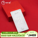 归银堂茶桌摆件足银999茶宠银条茶具配件送礼把玩件纯银摆件投资收藏送 500克+证书