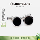 万宝龙MONTBLANC 黑色精钢袖扣U112896礼物