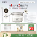 佰草集美白清洁泥膜补水淡斑大白泥面膜500g送女友礼物