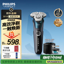 飞利浦电动剃须刀新一代旋护机皇5系Pro 微提切科技SkinIQ智能高端刮胡刀配清洁中心 生日礼物送父亲