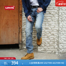 Levi's李维斯26年春夏新款男士美式复古水洗502标准锥形牛仔裤 浅蓝色 34 (32)