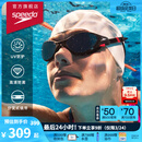 速比涛（Speedo）【汪顺同款】云感2.0Biofuse柔韧舒适游泳训练泳镜 白色/烟灰色