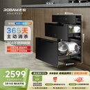 老板【顶配大容量】D2P消毒碗柜嵌入式150L不锈钢母婴家用碗柜收纳烘干消毒一体三门三抽国家补贴