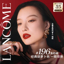 兰蔻196口红哑光雾面唇膏经典朱砂橘显白化妆品礼盒送女友生日礼物