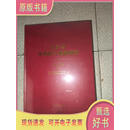 山东省中药饮片炮制规范 2022年版9787533170639山东省食品药品监