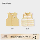 babylove【安心柔】婴儿马甲纯棉春季宝宝外穿背心百搭双面穿马夹上衣