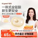 世喜安抚奶嘴0-3-6个月防胀气新生儿哄睡全硅胶超轻air款