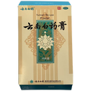 [云南白药] 云南白药膏 6.5cm*10cm*10贴/盒