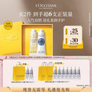 欧舒丹护手霜礼盒30ml*2修护保湿防干裂生日礼物送女友伴手礼(香型随机)