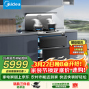 美的（Midea）【晴空FD90】消毒款 集成灶一体式 26风量烟机 蒸汽洗2.0  消毒柜 蒸汽洗自清洁  家用灶具 油烟机