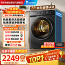 小天鹅（LittleSwan）10KG热泵烘干机家用大容量干衣机 AI正反转超薄节能省电祛味除潮家电以旧换新TH100-HL02T