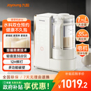 九阳（Joyoung）破壁机【厨房好物】轻音变频破壁机家用全自动水箱榨汁豆浆机1.75L降噪料理大师 B1U国家补贴