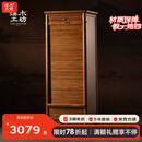 溪木工坊牙科柜茶水柜茶具柜老榆木家具实木中古柜文玩柜储物柜首饰柜斗柜 旋转款