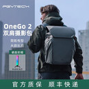PGYTECH摄影包蒲公英OneGo 2代20L二代大容量微单反相机双肩背包可放无人机笔记本电脑通勤旅行PGY包25L OneGo 2  20L（松柏绿）
