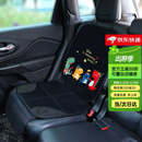 时本汽车儿童安全座椅防磨垫isofix通用britax加厚防滑保护可爱恐龙 防磨垫【恐龙乐队】