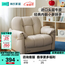 林氏家居现代简约真皮沙发头层牛皮儿童沙发客厅阳台单人座PS334