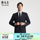 雅戈尔（YOUNGOR）西服男士050款上衣秋冬青年男套西上衣羊毛面料经典西服 藏青 L 175/96A
