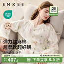 嫚熙（EMXEE）睡衣春夏季孕妇装衣服裤子哺乳待产产后月子服家居服套装弹力丝麻 绮幻花信-两件套（无哺乳口） L
