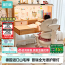 黑白调S2儿童学习桌Pro书桌儿童写字桌全光谱大路灯一体进口实木山毛榉