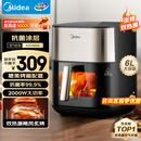 美的（Midea）小炎烤空气炸锅蒸烤一体上下双热源免翻面 多功能家用实用大容量6L 金属内腔蒸汽嫩炸烤箱KZC6054