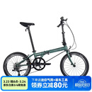 大行（DAHON）折叠自行车20英寸8级变速经典P8单车KBC083  消光灰绿【JD定制】