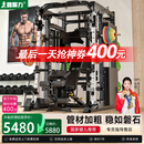 鑫聚力史密斯家用龙门架综合训练器家用健身器材多功能一体机健身深蹲架 史密斯机+哑铃凳+2.2米奥杆+65KG黑色纯钢杠铃片