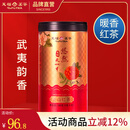 天福茗茶安溪茶叶清香乌龙茶铁观音特级悠然全家福大红袍红茶花茶 悠然天地中正山红茶100G