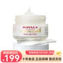 MAVALAMavala护甲类产品 指甲营养霜15ml 滋养指甲根部（一罐装）