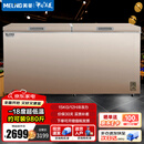 美菱（MeiLing）738升单温商用冰柜 节能省电深冷速冻机械温控BC/BD-738DTX以旧换新