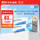 博士伦 清朗一日 透明隐形眼镜 日抛 120片装(30片装*4) 650度 大包装量贩装