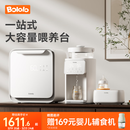 波咯咯（bololo）奶瓶消毒柜 婴儿恒温水壶定量出水 摇奶暖奶 喂养台三合一 套餐 【升级3件套】 25L Z50消毒柜+P30泡奶机+PLUS摇奶器