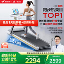 麦瑞克（MERACH）小白犀Ultra跑步机家庭用爬坡全折叠静音护膝走步健身房器材 新升级Ultra/太极超临界缓震
