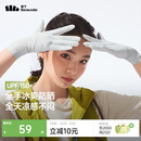 蕉下（beneunder）防晒手套女夏天防紫外线开车骑行防晒手套户外运动凉感灰AL360