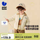迷你巴拉男童宝宝棉服双面穿保暖翻领外套春季[魔法棉]