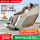 荣泰（RONGTAI）【上市企业】按摩椅家用全身按摩全自动2026老人用按摩沙发送父母生日礼物 S56pro 杏仁灰
