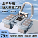 【瘦肚神器】全新升级款健腹轮自动回弹收腹卷腹男女通用sd 【智能升级款+跪垫】健腹轮-蓝色