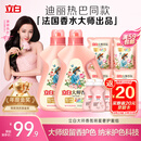 立白大师香氛洗衣液 12.48斤 柔顺护衣 持久留香 洗衣香水 内衣可用