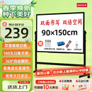 BBNEW 90*150cm双面白板写字板支架式可移动升降翻转磁性稳固书写板会议办公家用教学儿童黑板NEWV90150