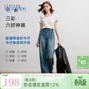 三彩2026春季新款休闲牛仔裤中腰宽松阔腿裤长裤通勤Z 海军蓝 M 160/68A