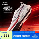 鸿星尔克（ERKE）运动鞋子竞速慢跑鞋极风4男鞋回弹减震防滑耐磨跑步鞋51126103098