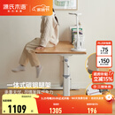 源氏木语实木儿童学习桌小学生家用写字桌现代简约课桌可升降书桌 【1】1米儿童升降桌