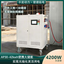 越能达AP30/42-380V动力电站工程移动电源适用工地各类三相电机设备30kw大功率安全便携高效锂电池储能 白色
