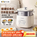 小熊（Bear）煮蛋器 蒸蛋器 自动断电早餐蒸煮一体机 定时预约蒸蛋神器小型一人用 0涂层不锈钢轻食机ZDQ-F12G3