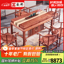 安邸 安邸红木家具非洲花梨（学名：刺猬紫檀）茶桌 实木茶桌椅组合 办公室干泡茶桌中式茶艺桌 茶台桌 1.28米茶桌+1大官帽椅+4圈椅