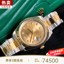 【二手99新】劳力士（ROLEX）男表日志自动机械表间金原装盘面日期显示二手奢侈品腕表瑞表男士腕表 41mm金盘钻刻【116333】